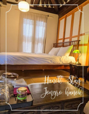 Stylish Hanok Stay DDP DDM St